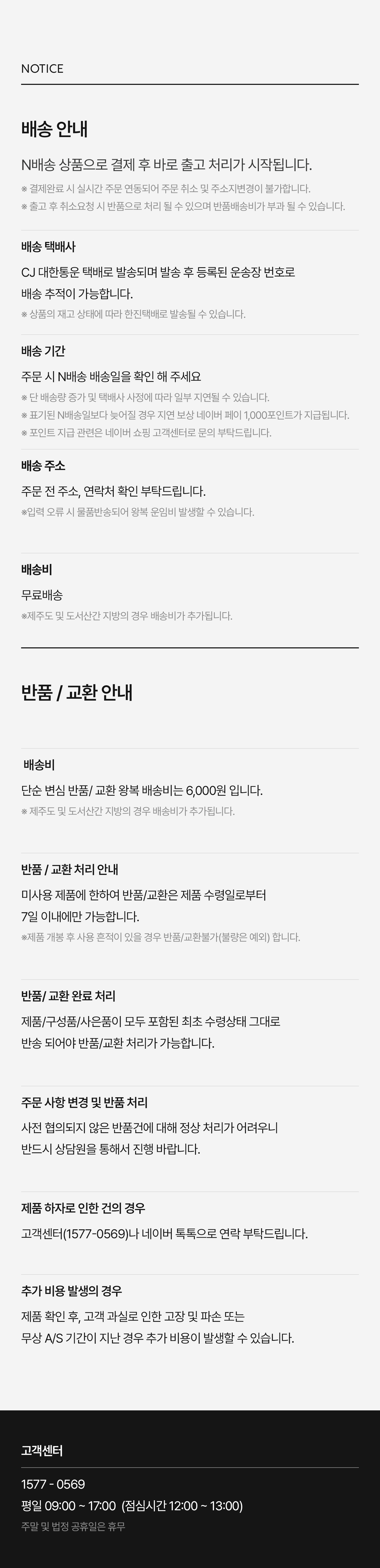 유닉스 헤어 고데기 UCI-A2521N 세라믹코팅